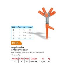 Beş Kollu Çim Fıskiyesi 5li Sprink